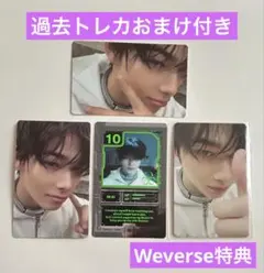 ENHYPEN ニキ トレカコンプセット Weverse特典付き