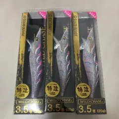 スクイッドマニア ワイルドチェイス 3.5号 #IK31 3本セット
