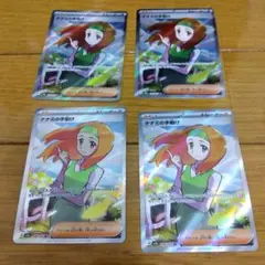 【匿名配送】　151 ナナミの手助け　SR 4枚まとめ売り　引退品/279もこう
