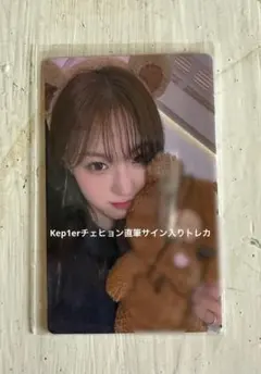 2025年最新】直筆サイン入りトレカの人気アイテム - メルカリ