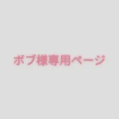 hide着用 キャスケット 20周年メモリアル Lemoned - メルカリ