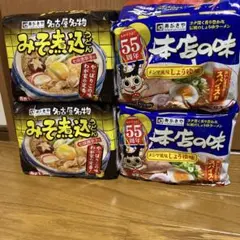 スガキヤ　味噌煮込みうどん　本店の味　名古屋名物　メンマ風味しょうゆ味　寿がきやのサムネイル