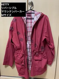 カジュアルマウンテンパーカー 赤　リバーシブル　ケティ　KETTY 美品