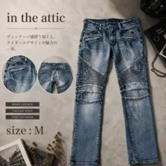 in the attic バイカーデニム M ダメージ加工 Y2K グランジのサムネイル