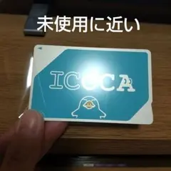 即発送！領収書付】JR西日本ICOCAイコカ交通ICカード2026年5月入手