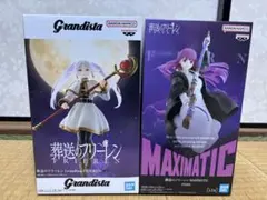 葬送のフリーレン フィギュア 2個セット
