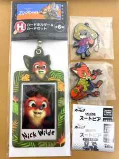 ズートピア カードホルダー＆カードセット、ラバーキーホルダー