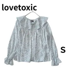 人気★lovetoxic 花柄フリルブラウス 水色 長袖 ガーリー 可愛い 春のサムネイル