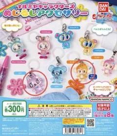 ナルミヤキャラクターズ めじるしアクセサリー　ルッキー　ピコ