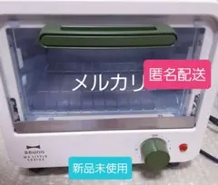 【匿名配送】【未使用】BRUNO ミニトースター My Little シリーズ 41Q13RJ4JPL._AC_UF894,