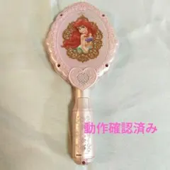 【動作確認済み】東京ディズニーリゾート アリエル 手鏡 ミラーのサムネイル