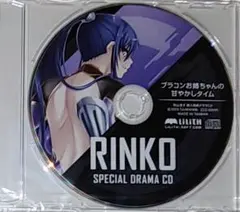 2026年最新】秋山凛子 cdの人気アイテム - メルカリ