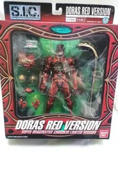 新品未開封 s.i.c. 仮面ライダー ZO ドラス レッドドラス セット Amazon.co.jp: TAMASHII NATIONS S.I.C.リミテッド ドラス・レッド