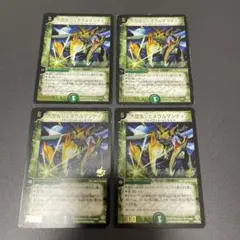 デュエルマスターズ 大昆虫ジェネラルマンティス プロモ P23/Y2 - メルカリ