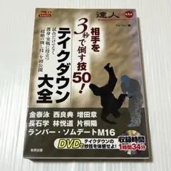 Item thumbnail for item 212a3187-41d2-417e-bc44-bfc0cab9aee5