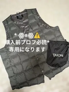 * ꙮяꙮ⚠️購入前プロフ必読*様 リクエスト 2点 まとめ商品