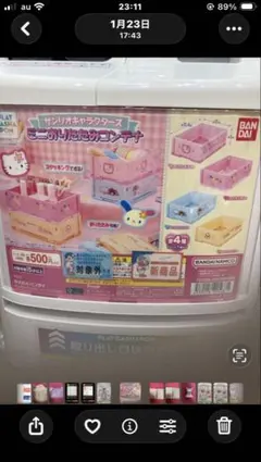 サンリオキャラクターズミニおりたたみコンテナ