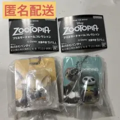 ズートピア　ブリスターチャームコレクション　2個セット