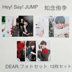 公式  知念侑李 DEAR.フォトセット