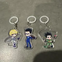 デフォルメアクリルチャーム（ゴン・クラピカ・レオリオ）　ハンターハンター