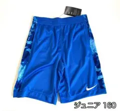 ナイキ【ジュニア 160】BQ8281-480 子供用 ハーフパンツ ブルー 青