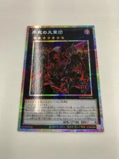 遊戯王 増殖するG プリズマティックシークレット - メルカリ