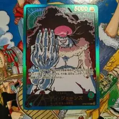 ベロ・ベティ リーダーSP 金箔 OP05-002 - メルカリ