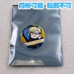 呪術廻戦 プラザ ジロリ Chair:Blue 缶バッジ まめかん 七海建人