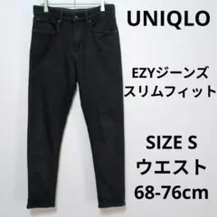 UNIQLO EZYジーンズ スリムフィット ブラックスウェットデニムパンツ