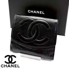 2026年最新】シャネル ココマーク 三つ折り 財布の人気アイテム - メルカリ