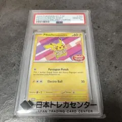 2026年最新】バティックピカチュウの人気アイテム - メルカリ