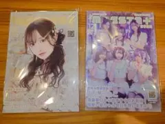 コンカフェ情報誌　moesta+ 2025年12月号　全国版　首都圏版