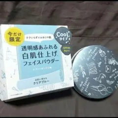 クラブ エアリータッチ クリアフェイスパウダー クリアブルー　1個のサムネイル