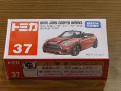 絶版 トミカ No.37 MINI John Cooper Works