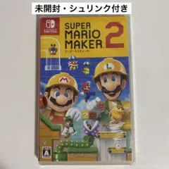 Nintendo Switch スーパーマリオメーカー2のサムネイル