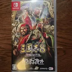 Switch 三國志8リメイクwithパワーアップキット 通常版 - メルカリ