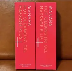 マナラホットクレンジングゲル　マッサージプラス 200g ２本セット