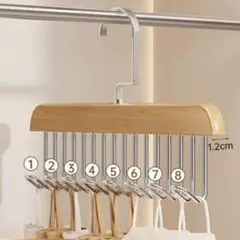 木製ハンガーラック 8本用