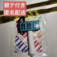 A.H.O. ペンライト WEST LIVE TOUR 2025