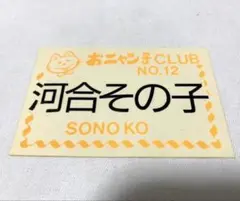 Item thumbnail for item 34b941c1-547c-44f8-8732-595b6bdb43f5