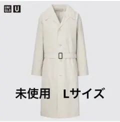 【未使用】UNIQLO U トレンチコート
