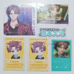 ブレマイ ブレイクマイケース 槻本大河 ① - メルカリ