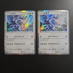 ルギア：GXスタートデッキを2つ買ってルギアを2枚もらおう！ プロモ