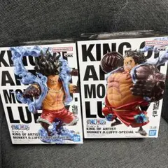 ワンピース KINGOFARTIST ルフィSPECIALver.Ⅱ 2体セット