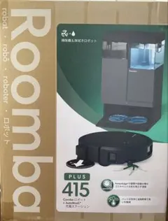 iRobot Roomba Combo 575 ロボット掃除機 本体 - メルカリ
