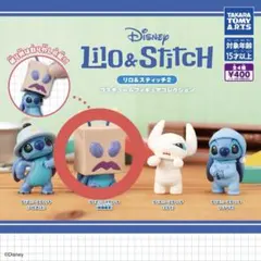 リロ＆スティッチ2 コスチュームフィギュアコレクション