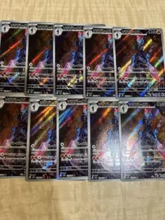 ポケモンカード　ソウブレイズAR10枚まとめ売り