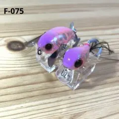 F-075 ジャッカル マイクロポンパドール&マイクロタッピー（※バラ売りNG）