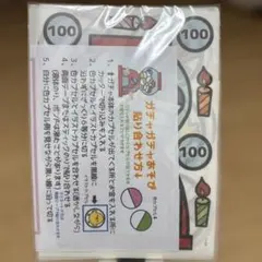 Item thumbnail for item 975a2237-cd89-443d-bc50-ab48639e145b