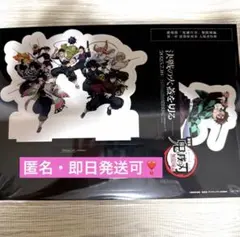 【鬼滅の刃 無限城編 第一章　猗窩座再来】第13弾入場者特典 卓上スタンディ